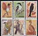 ZIMBABWE - 1992 - Birds - Perf 6v Set - Mint Never Hinged