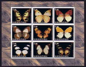 Karakalpakia, 1998. Russian Local. Butterflies sheet of 9. Fern Border. ^