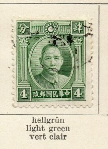 China 1933-36 Early Issue Fine Used 4c. NW-170678