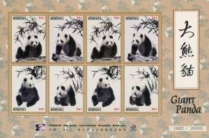 Dominica #1841 A-D 1996 Giant Panda 9 Asian Int Philatelic Exhibition Mint