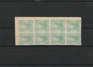 Mexico Early Imperf Stamps Block Forgery Ref 26899