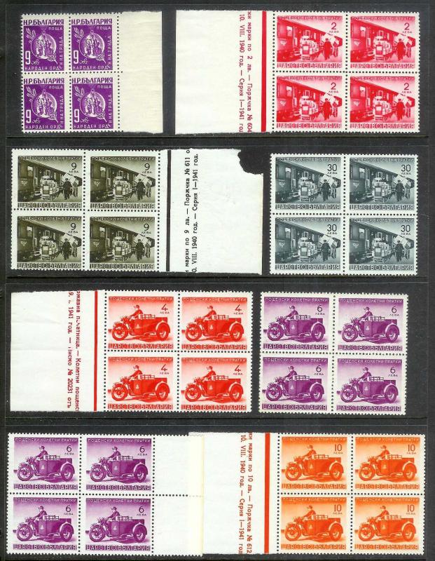 BULGARIA (200) Blocks ALL Mint Never Hinged Post Office Fresh Stamps