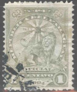 Paraguay Scott o58 Used Official stamp