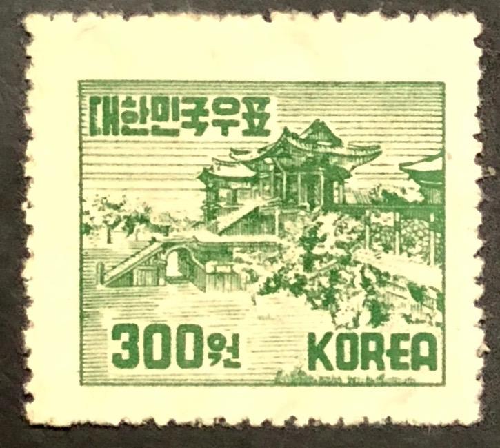 1952 Korea Stamp Scott # 186b of National Symbols - Inscribed KOREA