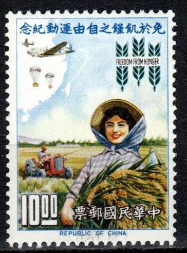 China #1367 MNH CV $4.00 (X791)