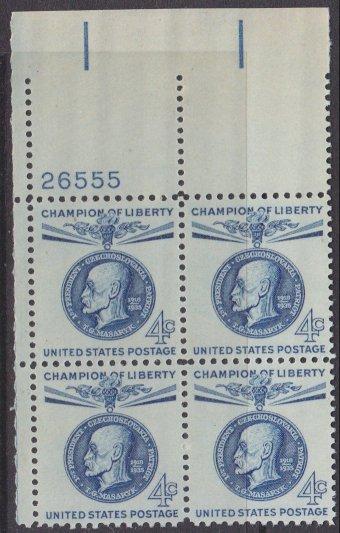 US sc#1147 1960 4c Masaryk plate block MNH