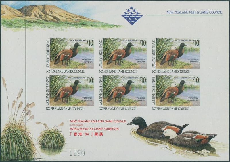 NZ Fish and Game Council 1994 Hong Kong Stamp Exhibition Paradise Shelduck sheet