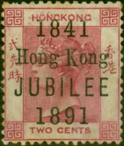 Hong Kong 1891 Jubilee 2c Carmine SG51d 'Tail Narrow K in Kong' Good MM Scarce