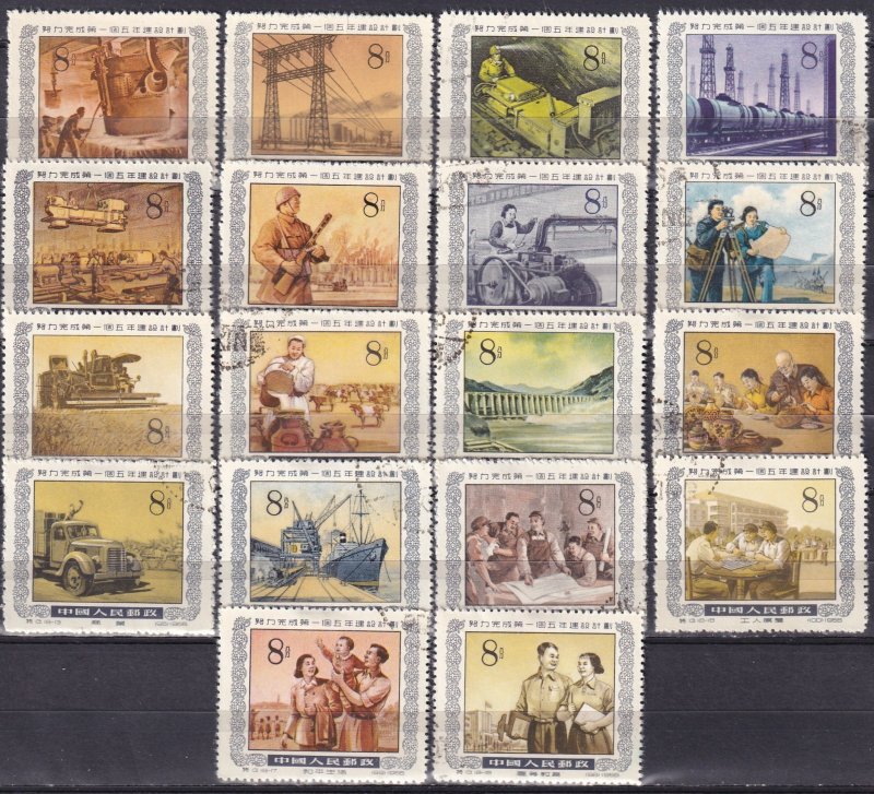 China #249-66  F-VF Used  CV $16.20 (Z2543)