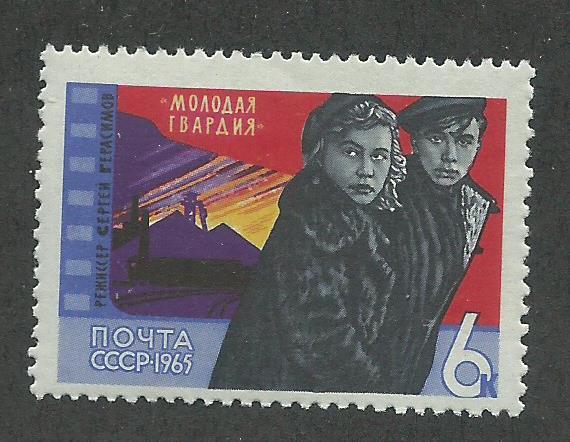 Russia SC # 3096 Unused Never Hinged