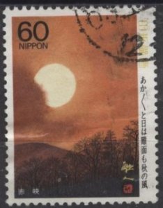 Japan 1785 (used) 60y Bashō: “Sun Glow” (1988)