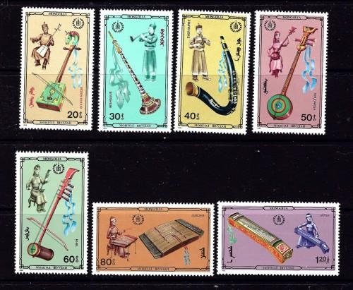 Mongolia 1539-45 Hinged 1986 Musical Instruments