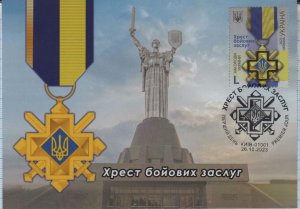 UKRAINE Maxicard Kyiv. State awards Cross of Military Merit  War. 2023