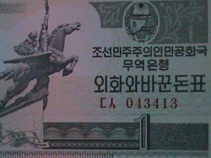 ​KOREA-1988 CAPITALIST VISTOR ISSUE: 1 WON UN CIRCULATED-VERY FINE-RARE