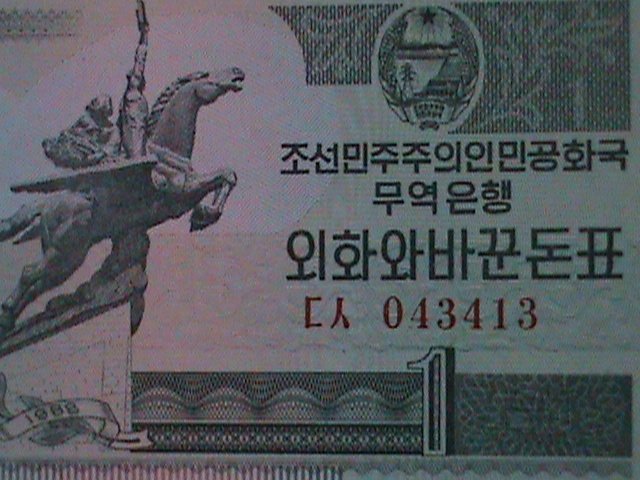 ​KOREA-1988 CAPITALIST VISTOR ISSUE: 1 WON UN CIRCULATED-VERY FINE-RARE