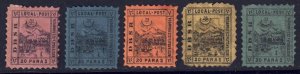 The Danube and Black Sea Railway Co. Set of 5 Stamp Reprints