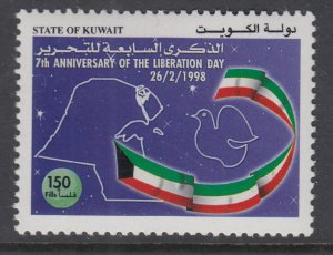 Kuwait 1391 MNH VF