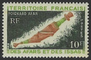 Afars & Issas #338 (1970), mint-nh single, cat. $1.40