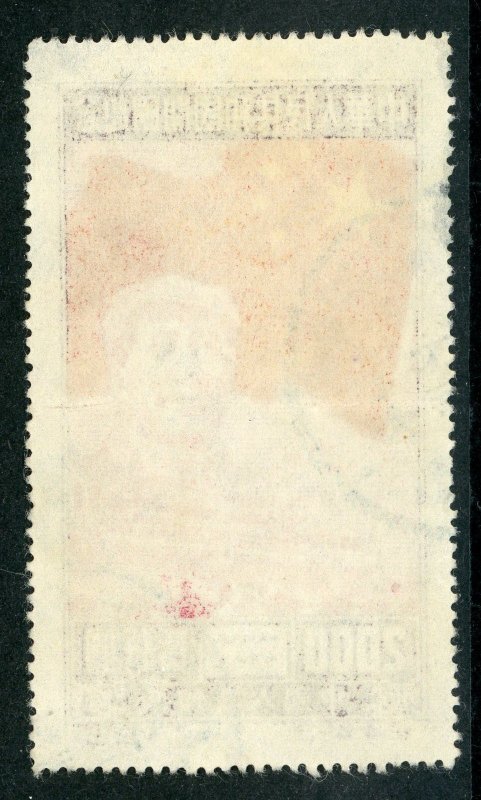 China 1954 PRC C4 Mao & Flag Original Postally Used!! Scott #33 VFU U51 ⭐☀⭐☀⭐