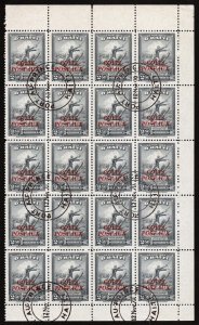 Haiti Q3 Used CTO Partial Sheet of 20 Parcel Post Col F. Capois ZAYIX