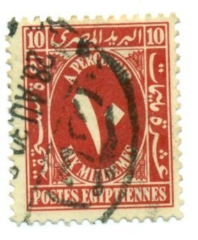 Egypt 1929 #J37 U SCV(2022)=$0.35