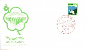 Japan FDC 1976 - Greenization - F32642