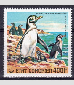 Comoro Islands 1977 PENGUINS Endangered Species (1v) Perforatedl mnh.vf