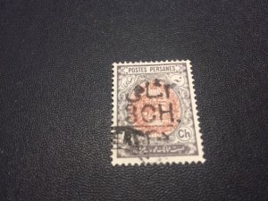 Iran 592 used