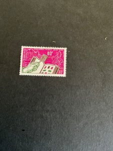 Stamps Somali Coast 301 hinged
