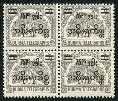Birmania telegráfica oficial 1954 descalzo 11 12a púrpura Marrón Bloque de cuatro U/M 