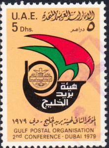 United Arab Emirates #108 Used