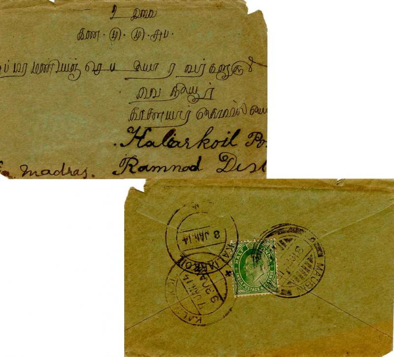 Burma India 1/2a KEVII 1913 Maubin to Kaliarkoil.  Reverse franked.  Reduced ...