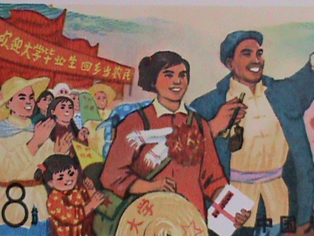 ​CHINA STAMPS: 1976 -SC# 1281-5-WORKERS,FARMERS,SOLDERS GO FOR COLLEGE-MNH SET