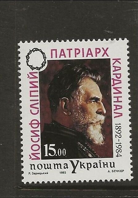 UKRAINE Sc 166 NH issue of 1993 - CARDINAL