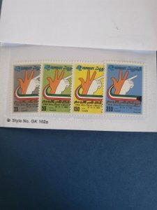 Stamps Kuwait Scott 1217-20 never hinged