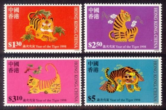 Hong Kong Sc# 807-10 MNH Year of the Tiger 1998