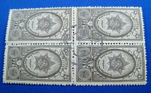 RUSSIA  1948-1949  -  SCOTT # 1341A   -   USED  (Hr9\10)