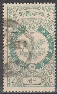 Korea #41  Used CV $7.50   (A14207)