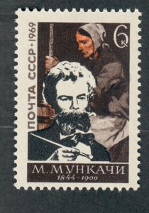 Russia 3621 MNH single