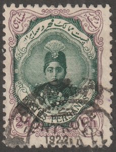 Persian, stamp, Scott# 655, used, hinged,  no gum, 24CH, #QI-655