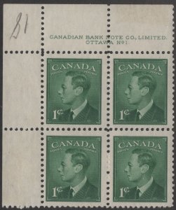 Canada SC#284 1¢ King George VI (Wilding) Plate Block: UL #1 (1949) MNH