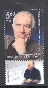 Israel Sc # 1453 mint never hinged - tab