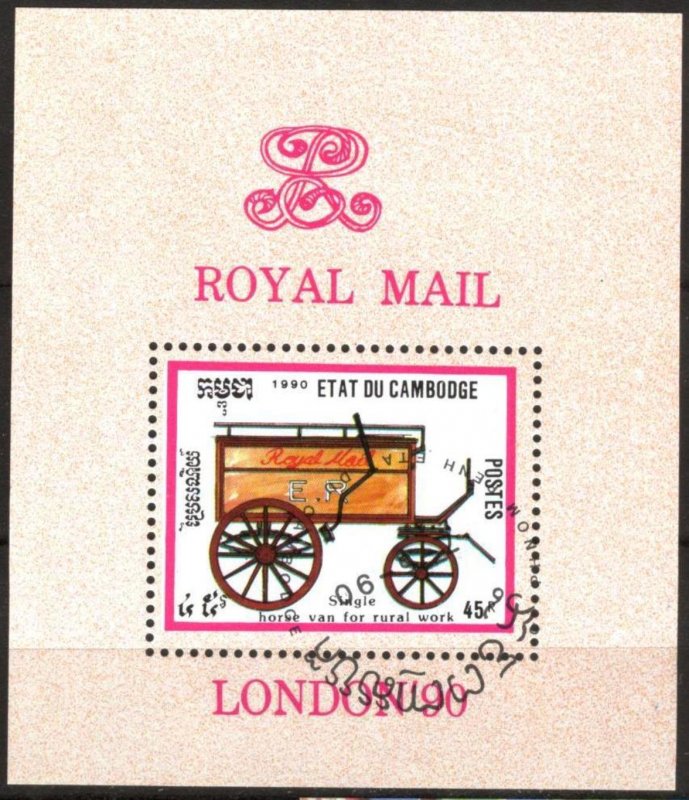 Cambodia 1990 Royal Mail Transport Stage Coaches S/S Used / CTO