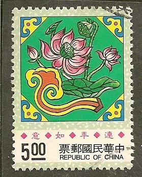 China Taiwan        Scott 2873    New Year     Used