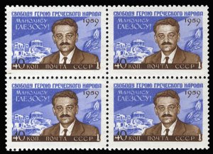 Russia #2270, 1959 Glezos, block of four, never hinged