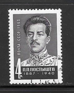 Russia #3514 Used Single