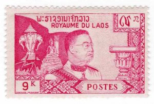 Laos 1959 Sc 54 Single Stamp MNH King Sisavang-Vong
