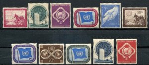 United Nations SC# 1-11 Early Issues  MNH