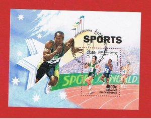 Cambodia #2044 VF used  Sports  Souvenir Sheet  Free S/H