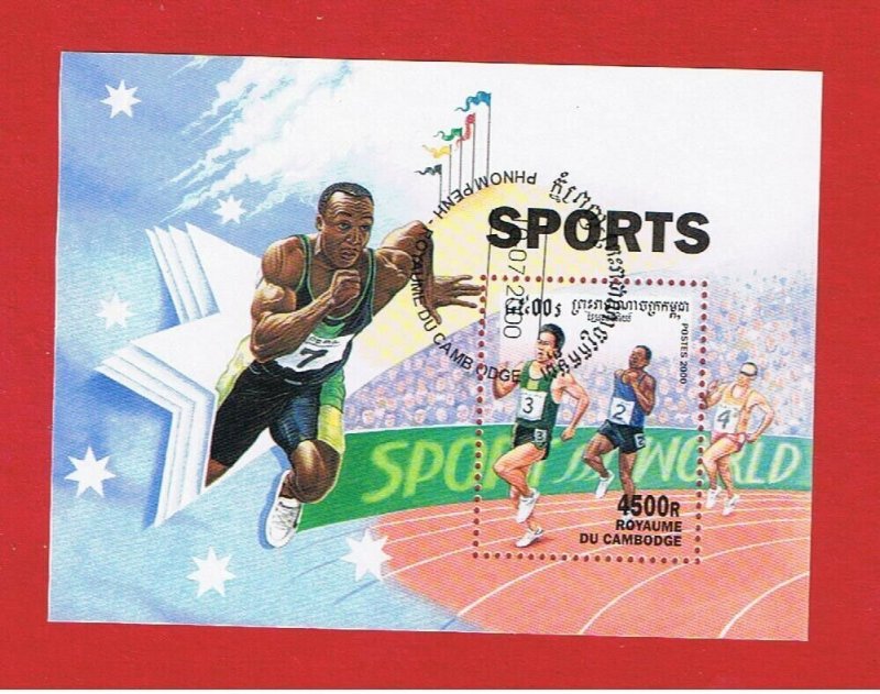 Cambodia #2044 VF used  Sports  Souvenir Sheet  Free S/H
